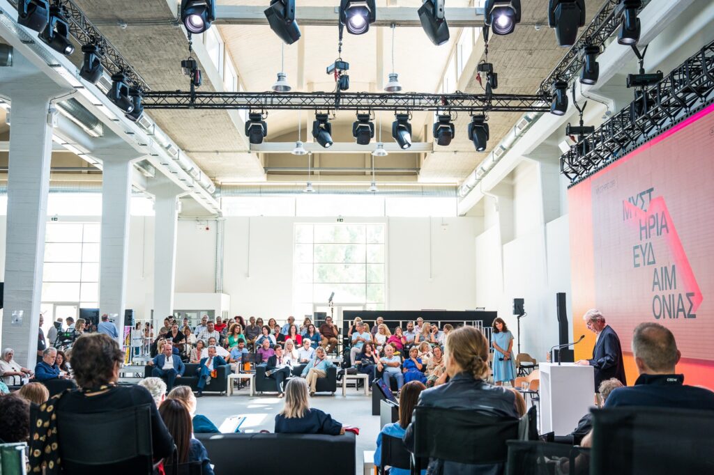 2024_Canellopoulos_Foundation_World_Human_Forum_New_Eleusis_Symposium1