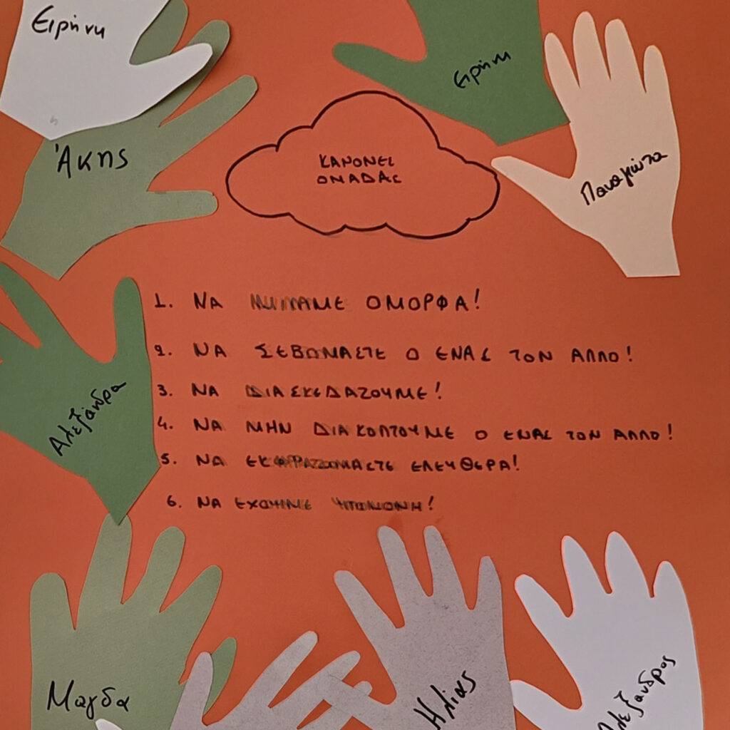 2025_Canellopoulos_Foundation_Cerebral Palsy Greece Open Door_5