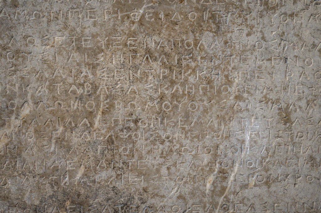 2026_Canellopoulos_Foundation_AM of Epidaurus_02